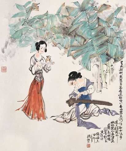韩敏 甲申（2004年） 芭蕉仕女 立轴